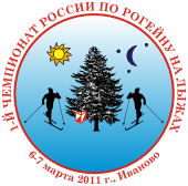 1-й Чемпионат России по рогейну на лыжах 2011 1-й Чемпионат России по рогейну на лыжах 2011